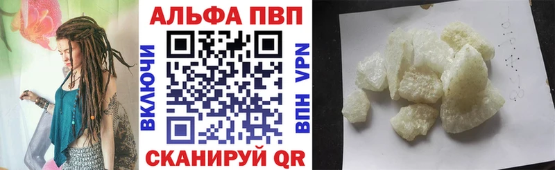 Купить наркотик Смоленск Марихуана  A-PVP  Гашиш  Меф 