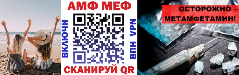 АМФ Premium  MEGA как войти  Смоленск 