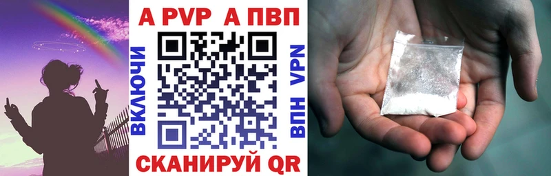 OMG маркетплейс  Смоленск  APVP кристаллы 