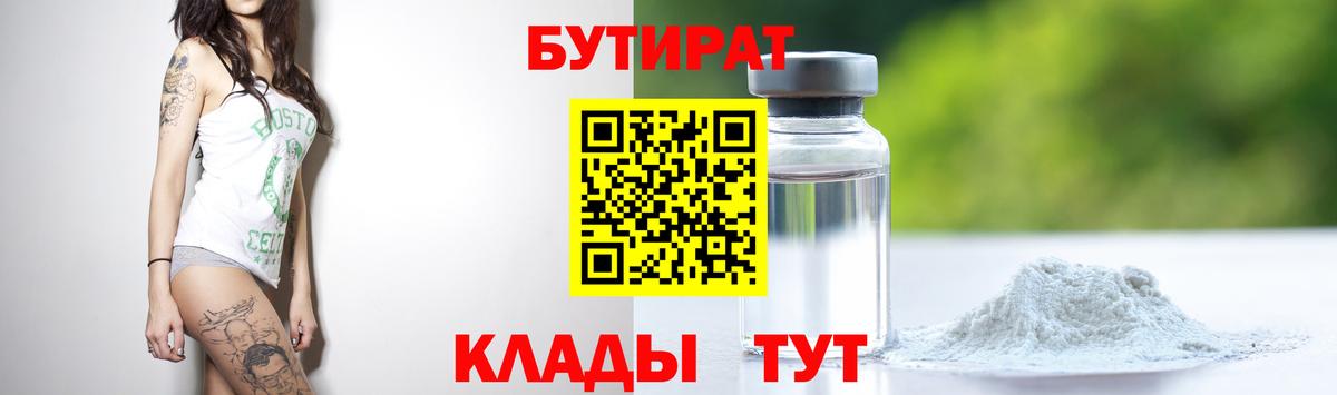 Смоленск  КОКАИН  Каннабис  МЕФ кристаллы  Вход с VPN  ГАШ 