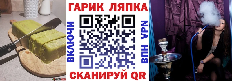 купить наркоту Смоленск Еда ТГК марихуана