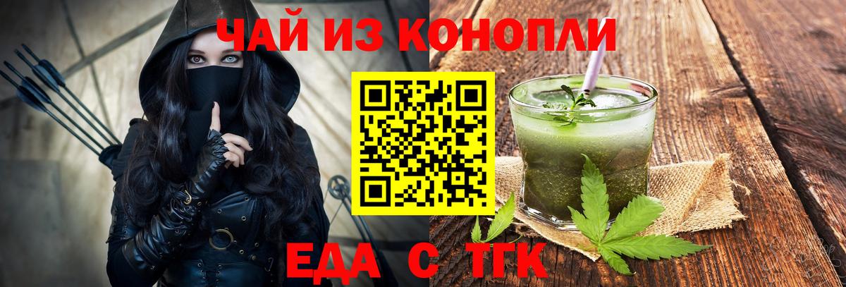 Смоленск  Canna-Cookies конопля  Вход с VPN 