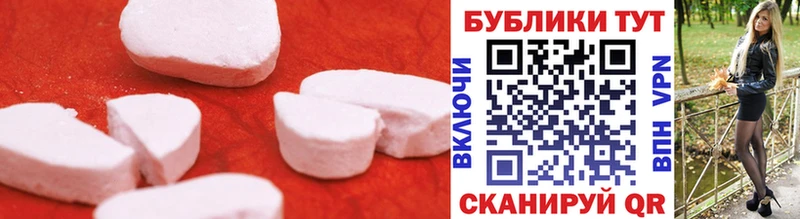 ЭКСТАЗИ mix  наркота  Смоленск 