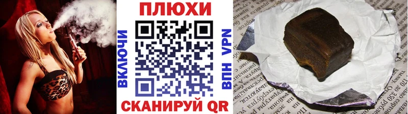 хочу   мориарти состав  ГАШ hashish  Смоленск  mega сайт 