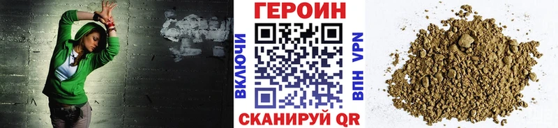 Героин гречка  Смоленск 