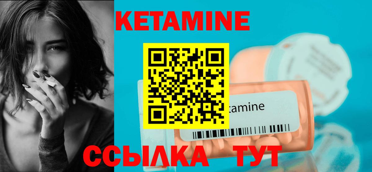 Смоленск  мега онион  Вход с VPN  Кетамин VHQ 