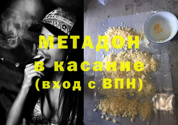 кокаин Абаза