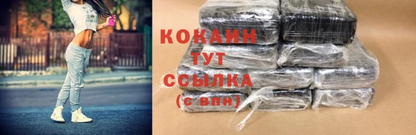 кокаин Абаза