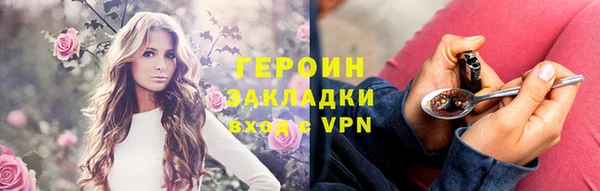сатива Абдулино