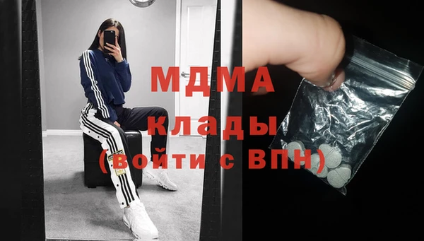 кокаин Абаза