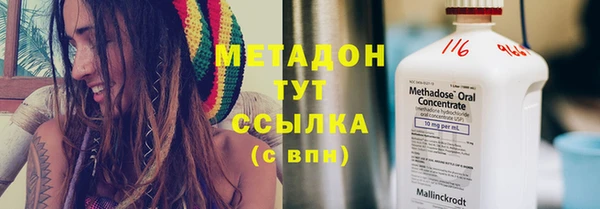 кокаин Абаза