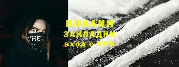 кокс Абинск