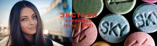 кокаин Абаза