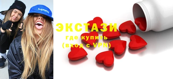 кокаин Абаза