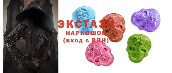 кокаин Абаза