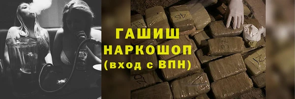сатива Абдулино