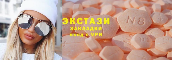 кокс Абинск