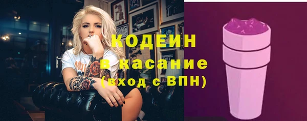 кокс Абинск