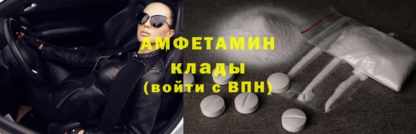 сатива Абдулино