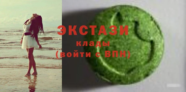 сатива Абдулино