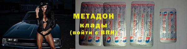 кокаин Абаза
