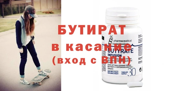 кокс Абинск
