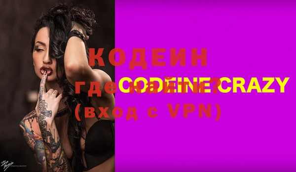 кокаин Абаза