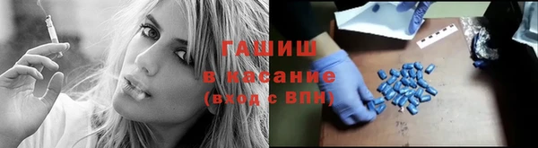 сатива Абдулино