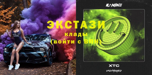 кокаин Абаза