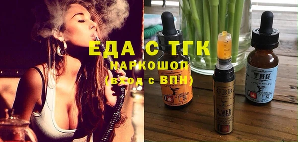 кокаин Абаза