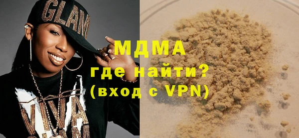 сатива Абдулино