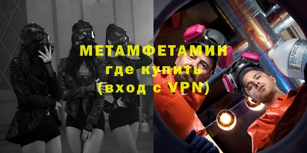кокс Абинск