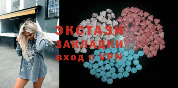 кокаин Абаза