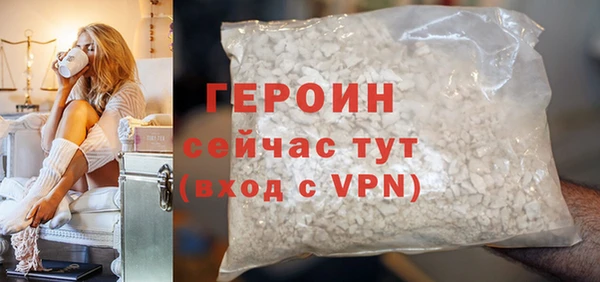 кокаин Абаза