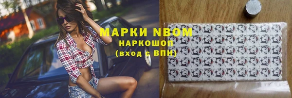 кокс Абинск
