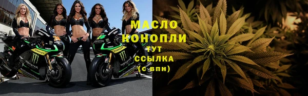 сатива Абдулино