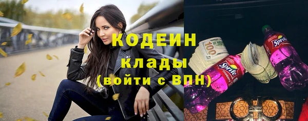 сатива Абдулино