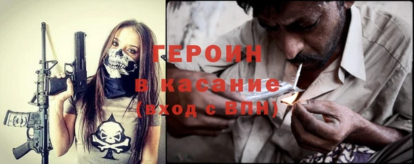 сатива Абдулино