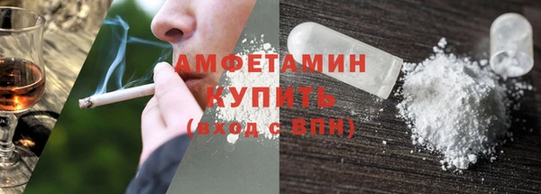 сатива Абдулино