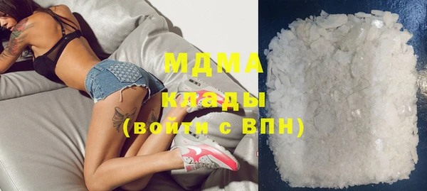 кокаин Абаза