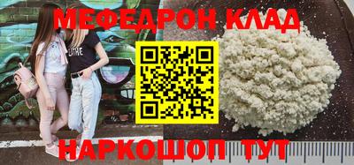 прущие крисы Пушкино