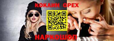 кокаин перу Пугачёв