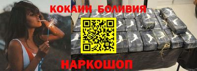 кокаин перу Пугачёв