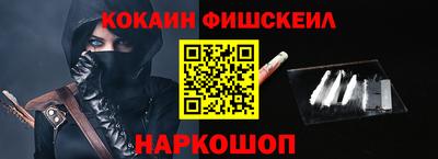 прущие крисы Пушкино