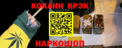 прущие крисы Пушкино