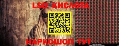 прущие крисы Пушкино