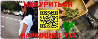 прущие крисы Пушкино