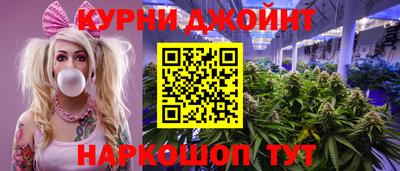 каннабис Пыть-Ях