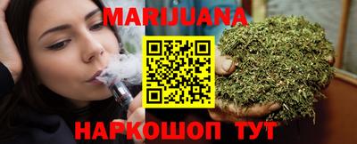 каннабис Пыть-Ях