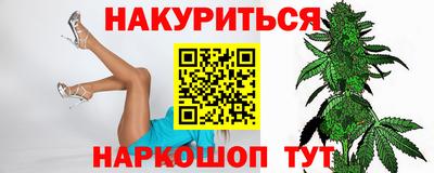 прущие крисы Пушкино